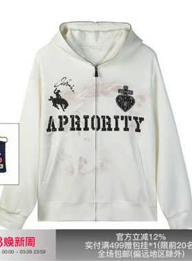 【穆祉丞同款】APRIORITY先验ODVAHA之心 精梳棉开衫连帽卫衣外套