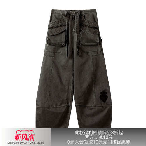 先验ODVAHA之心弯刀做旧工装裤