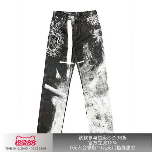 先验女武神数码印花牛仔