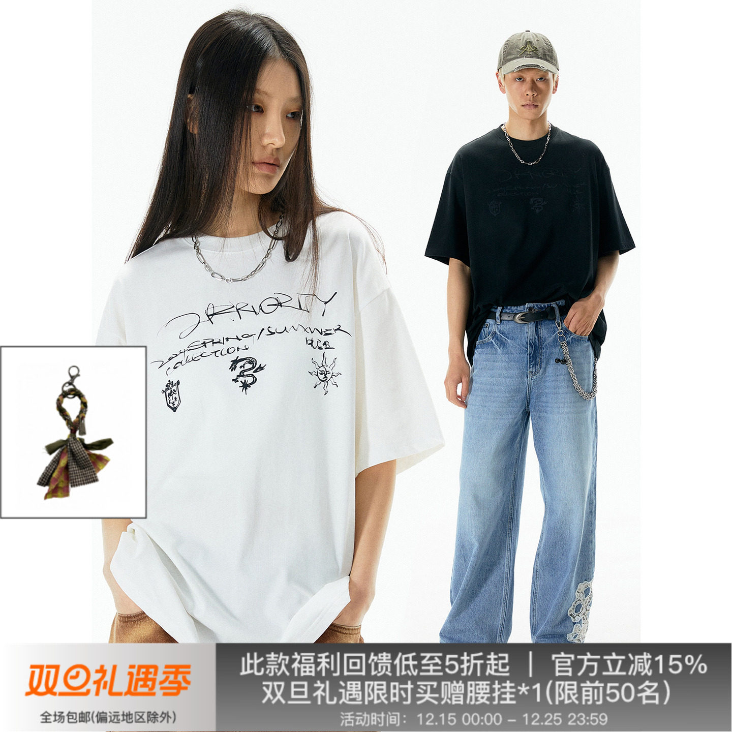 APRIORITY先验 手绘logoT恤