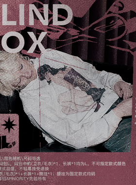 APRIORITY先验 年终专享惊喜超值闷包3件装