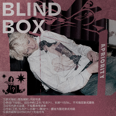 APRIORITY先验 年终专享惊喜超值闷包3件装