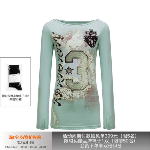 先验薄荷绿人鱼长袖T恤