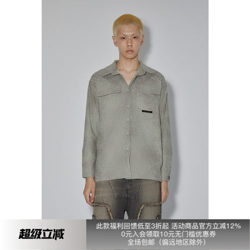 先验翻领长袖肌理衬衫