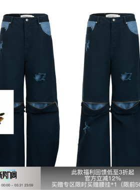 APRIORITY先验 蓝色格纹拼接弯刀裤两穿破坏阔腿裤