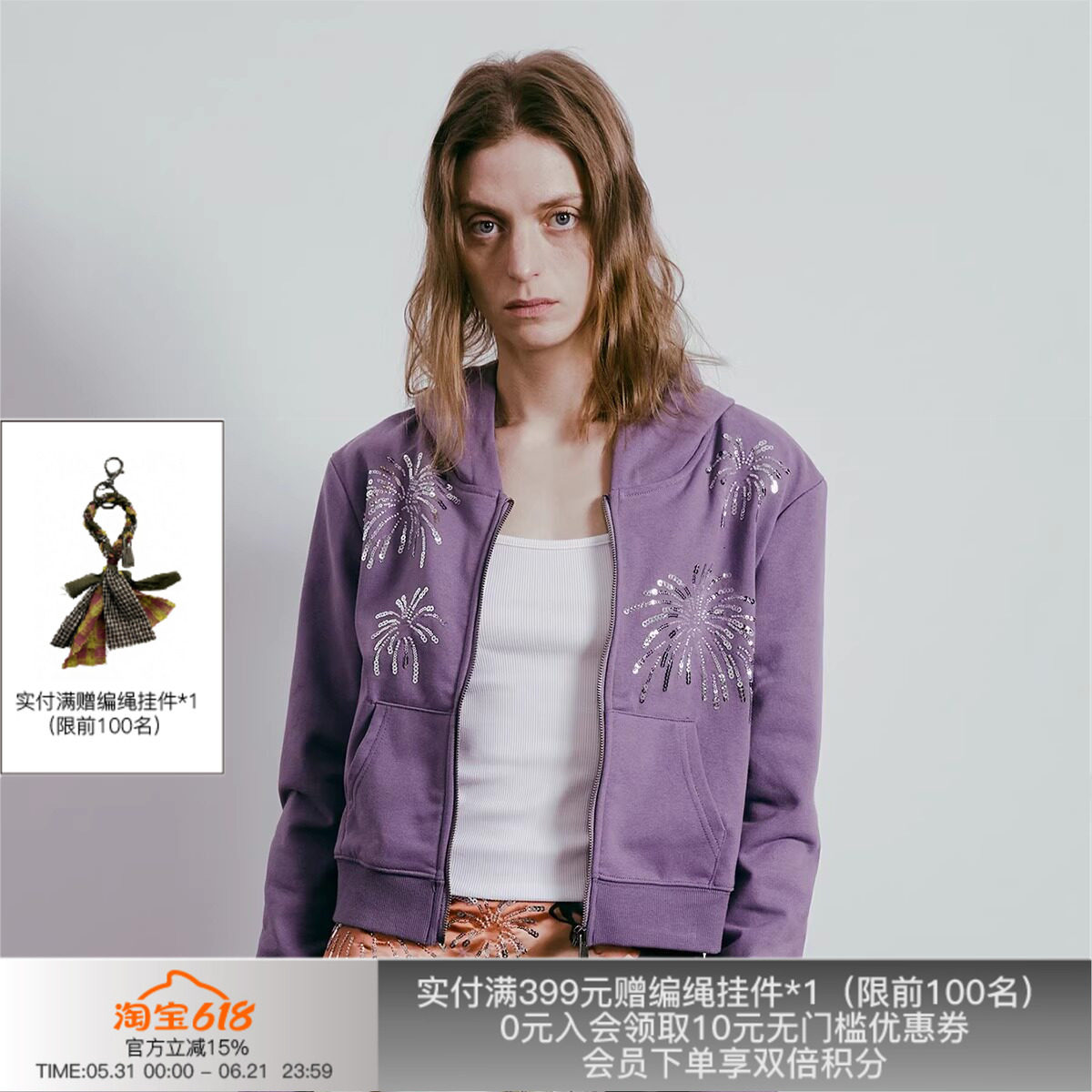 【罗渽民同款】APRIORITY先验 烟花珠片绣绣花卫衣长袖连帽外套