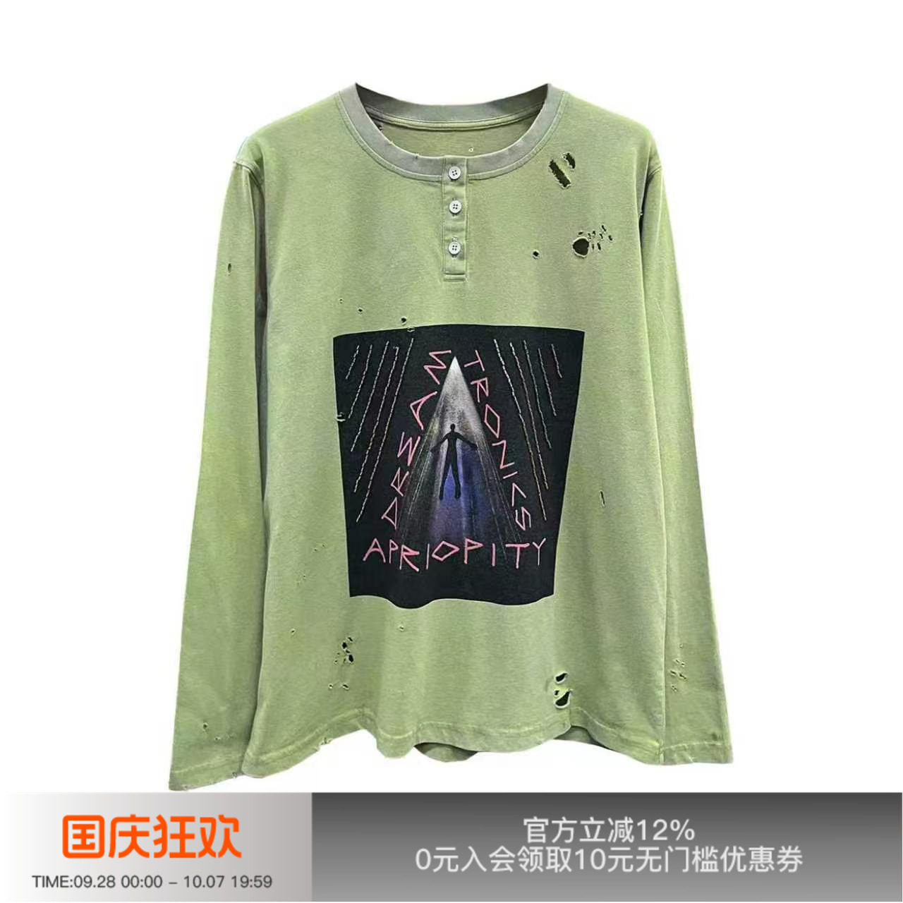 先验召唤整身洗褪亨利领长袖T恤图片