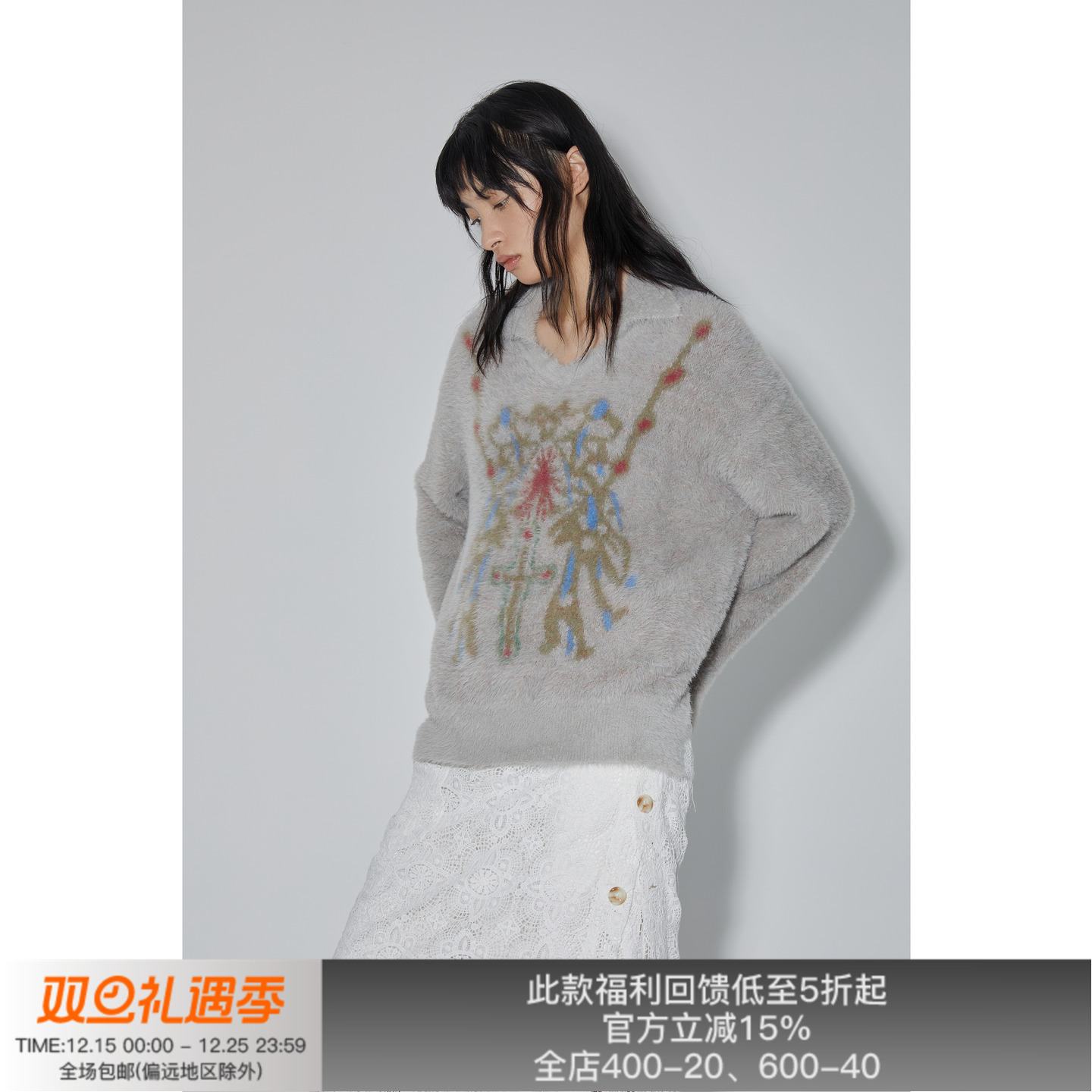 先验锦纶常规常规毛衣与背心