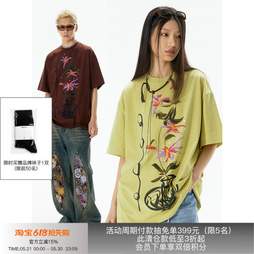 APRIORITY先验 花瓶印花短袖T恤夏季美式复古宽松休闲半袖体恤