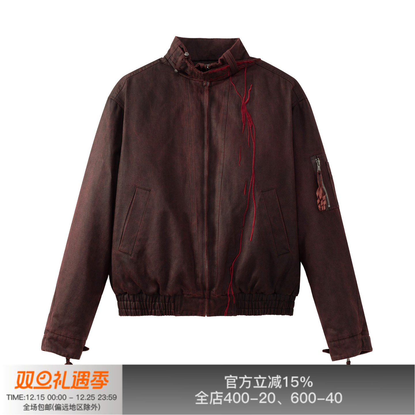 先验贞德仿麂皮新雪丽棉夹克