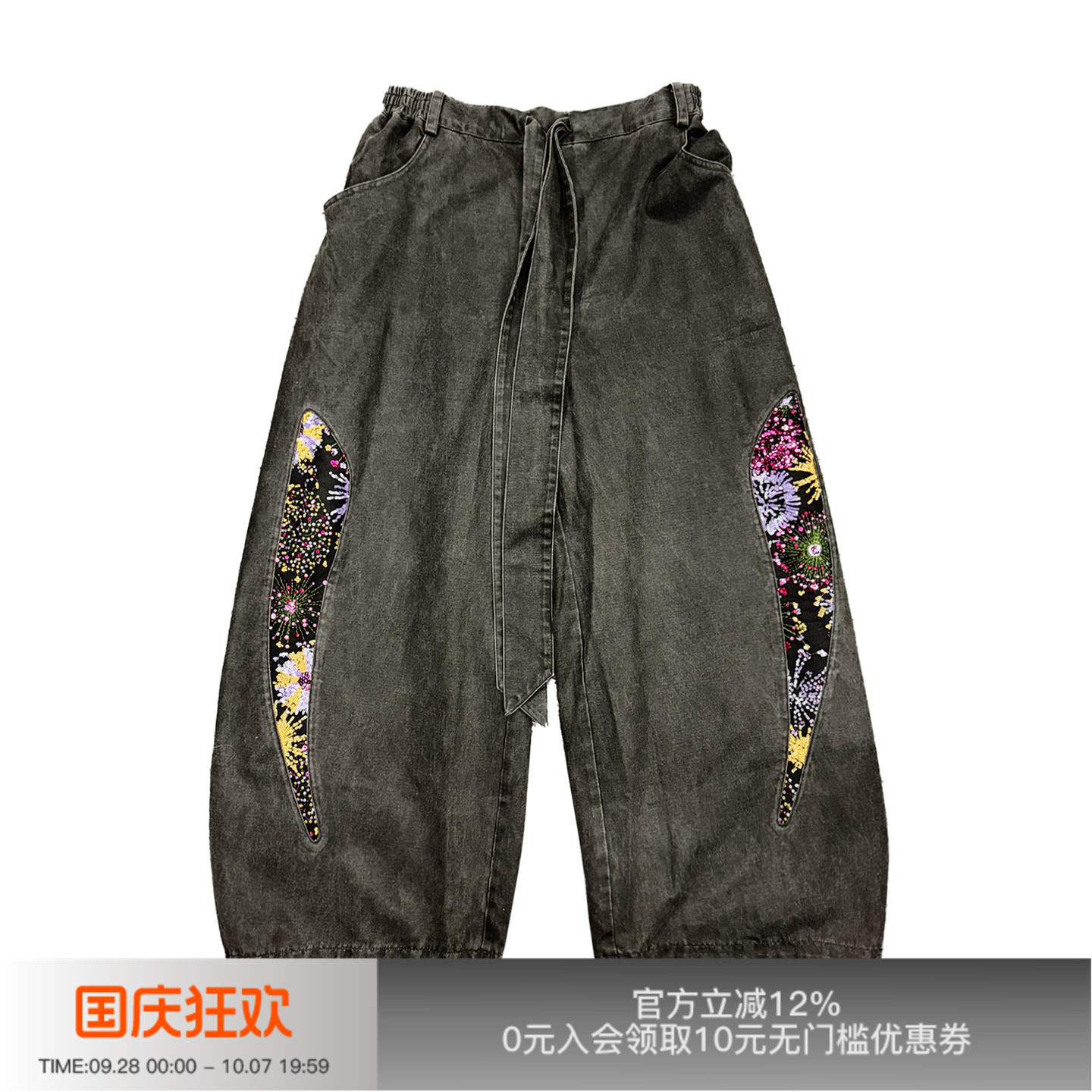 APRIORITY先验烟花做旧弯刀裤图片