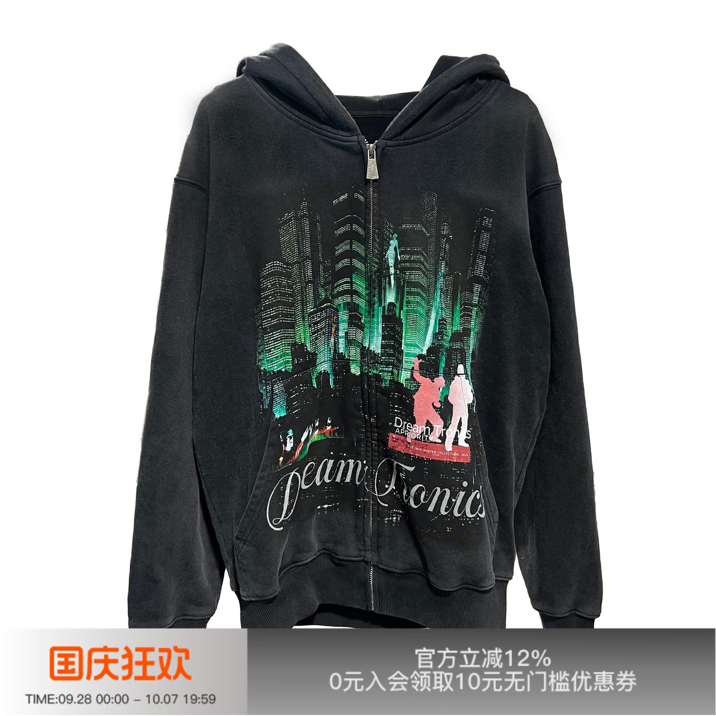 先验大都会复古做旧连帽开衫卫衣图片