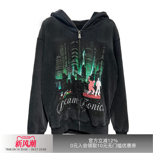 先验大都会复古做旧连帽开衫卫衣