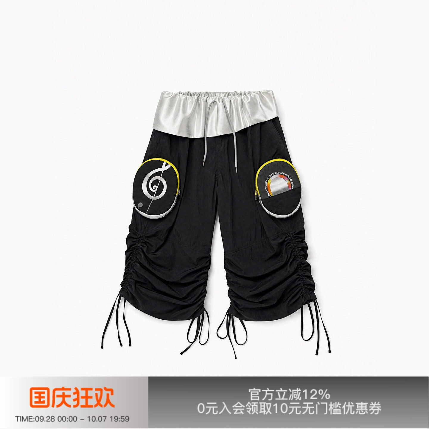 先验莱赛尔银色抽褶七分短裤图片