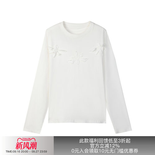 先验艾雅娜匹马棉立体花长袖T恤