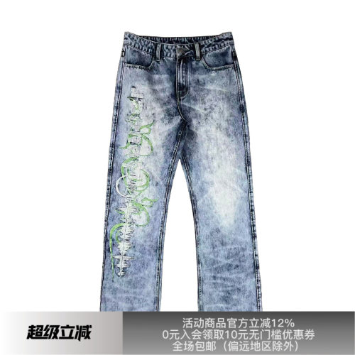 先验重水洗双色闪粉印花牛仔裤