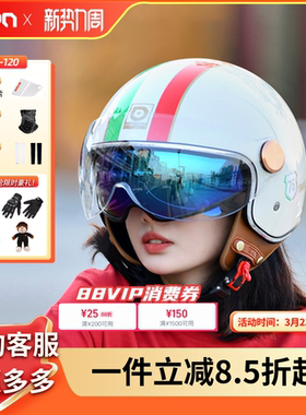 beon头盔摩托车男女双镜片电动车复古四分之三半盔四季夏防晒b120