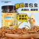 鹦鹉面包虫干虎皮玄凤通用高蛋白幼鸟类零食饲料成鸟美羽鹦鹉饲料