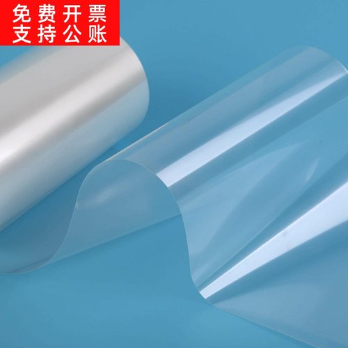 供应PET透明防刮划防静电保护膜 离型膜