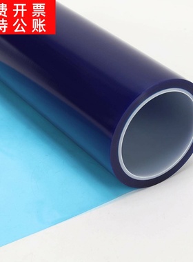 现货供应日東藍膜spv224S LED  晶圆切割保护膜蓝色PVC保护膜