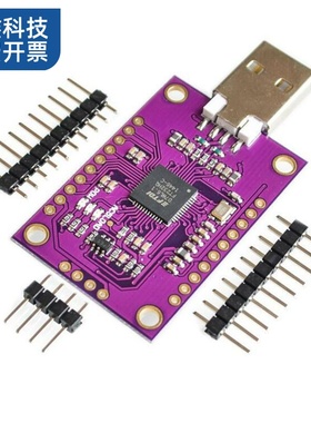 MCU FT232H 高速多功能 USB to JTAG UART/FIFO SPI/I2C 模块
