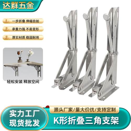 壁挂k型折叠三角支架家具托架墙上置物弹簧活动承重储物层板收纳