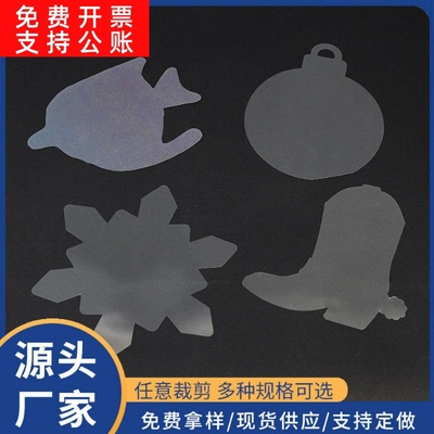异型离型膜多规格可冲压PET薄膜硅油膜各种形状离型膜