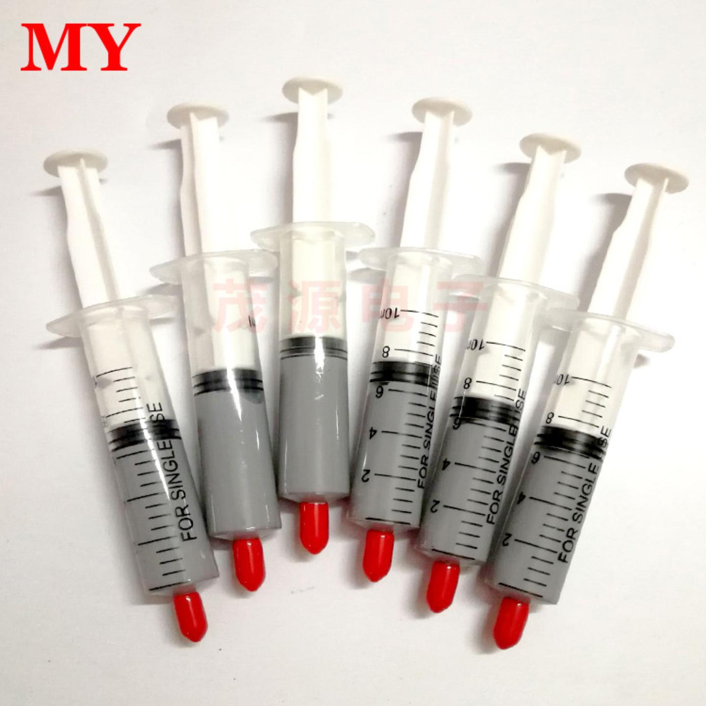 供货导热硅脂 MX4 MX5 MX6导热硅脂 高瓦散热膏 针管导热硅脂