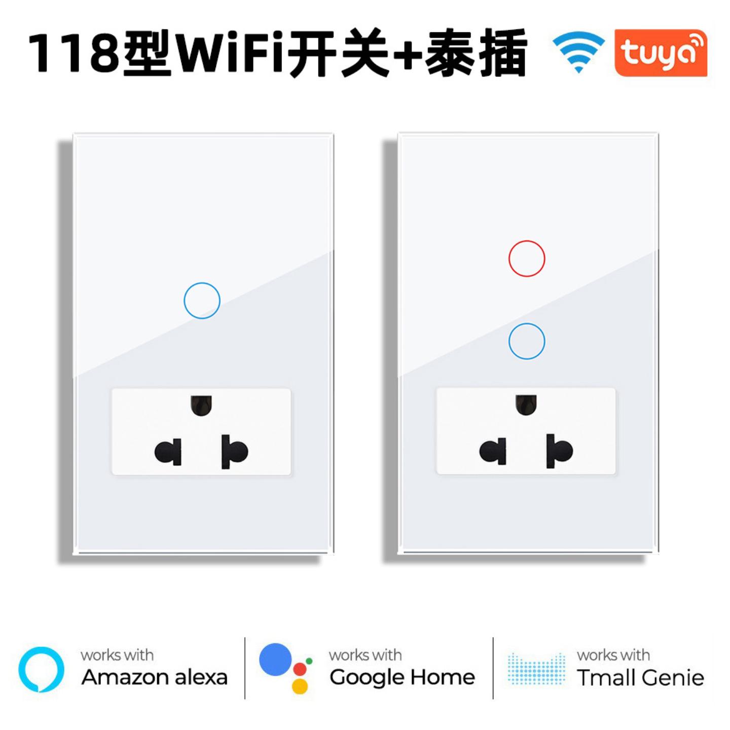泰标智能触摸开关面板WIFI涂鸦家用零火版泰式三孔插座泰国越南
