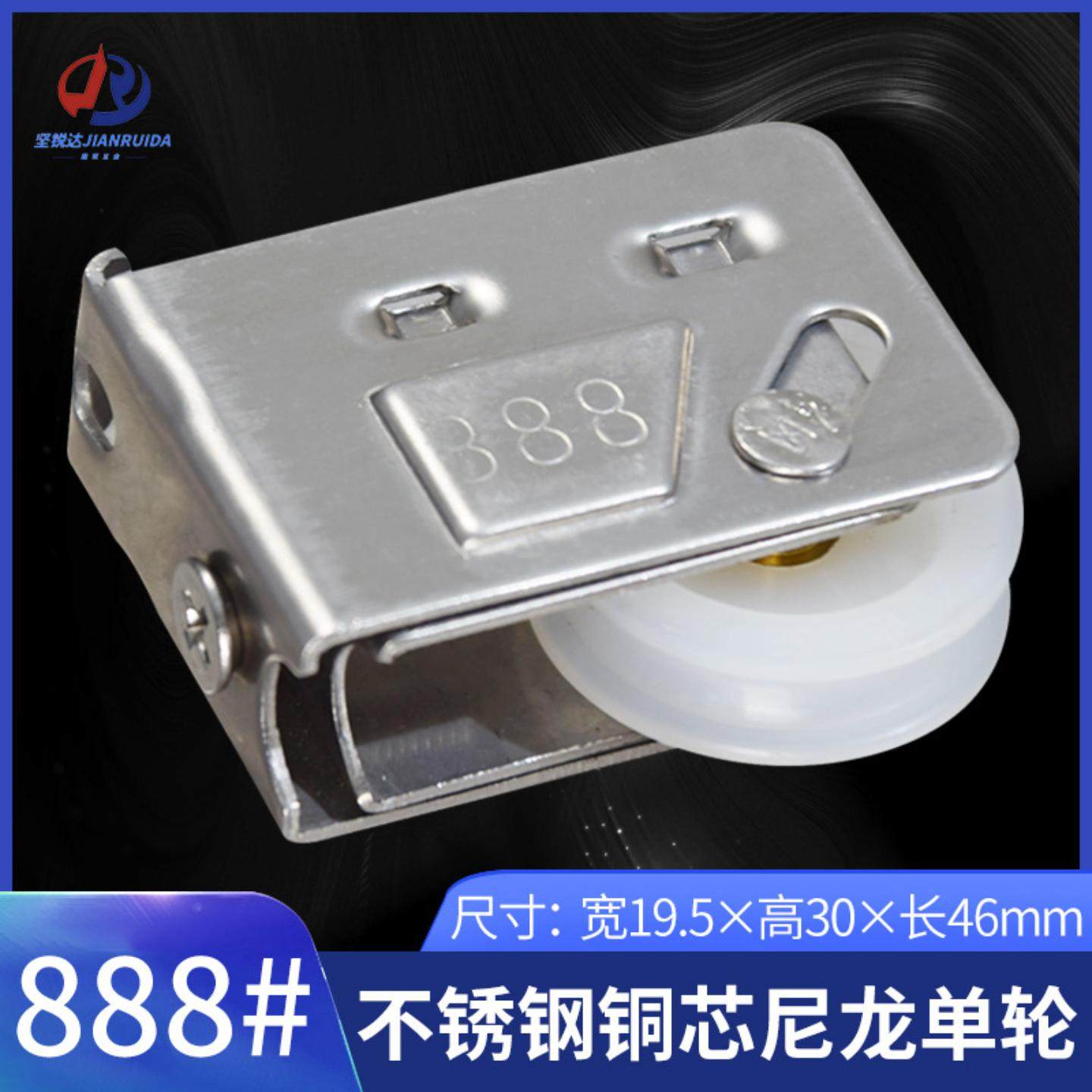 凤铝888铝合金窗滑轮推拉窗户轮铜心尼龙轮勾尾款不锈钢滚轮