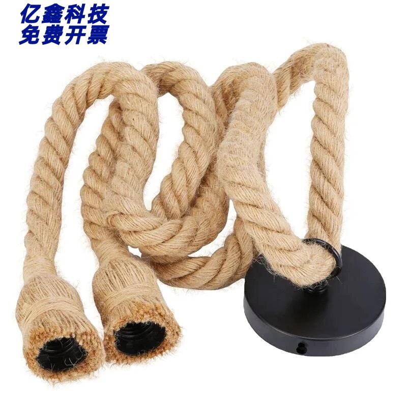 复古麻绳灯头灯座E27仿古工业风单头麻绳灯座餐厅双头麻绳吊灯