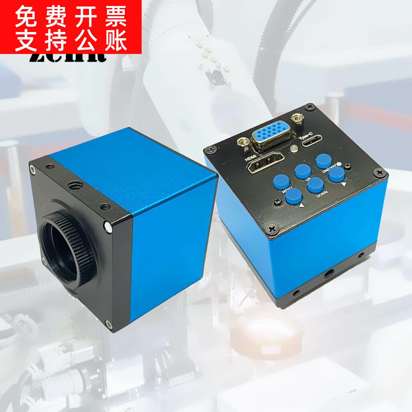 1080P高清工业相机HDMI/VGA/USB三接口输出视频显微镜维修鉴定