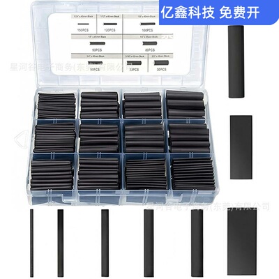 供应 650pcs 绝缘热缩套管 黑色环保2倍热收缩电线保护管套装