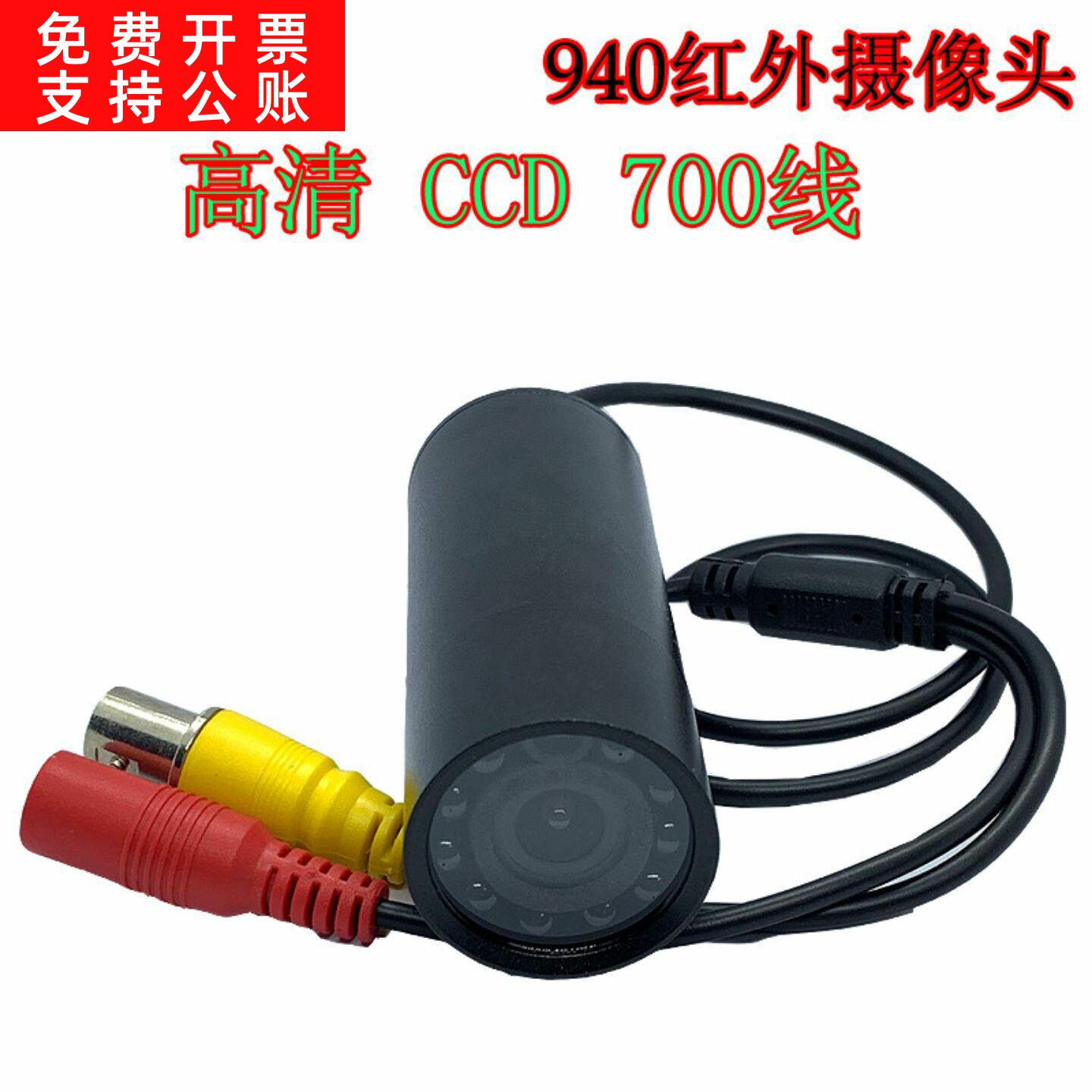 高清700红外夜视笔筒型监控s头ony4140线+673消防工业