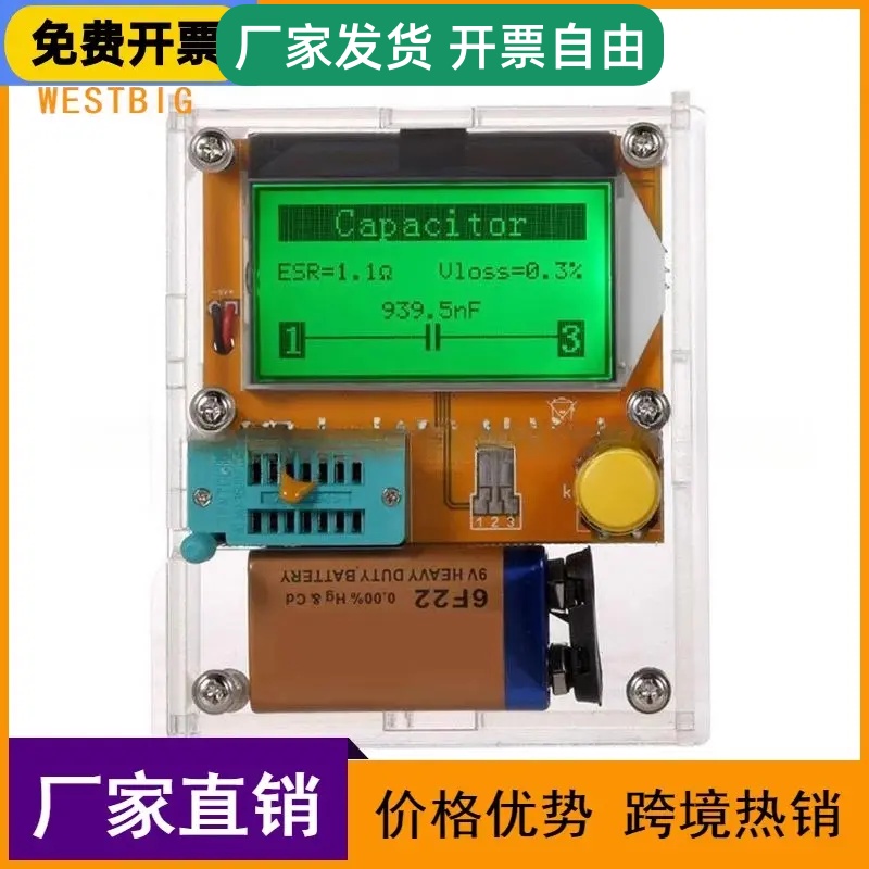 LCR-T4图形化晶体管测试仪LCR