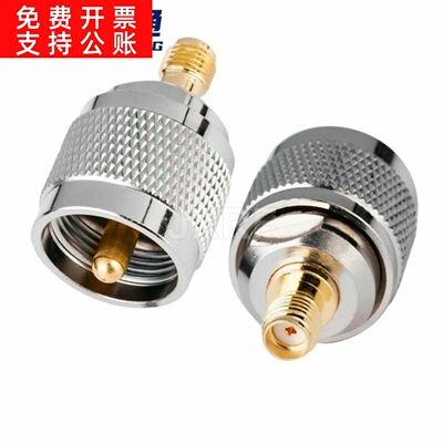 RF射频同轴连接器PL259 UHF公转SMA母转接头RF适配器对讲机天线头