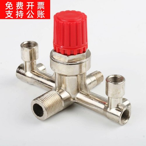 空压机品可调压巴马支架气泵配件阀安全阀出口品