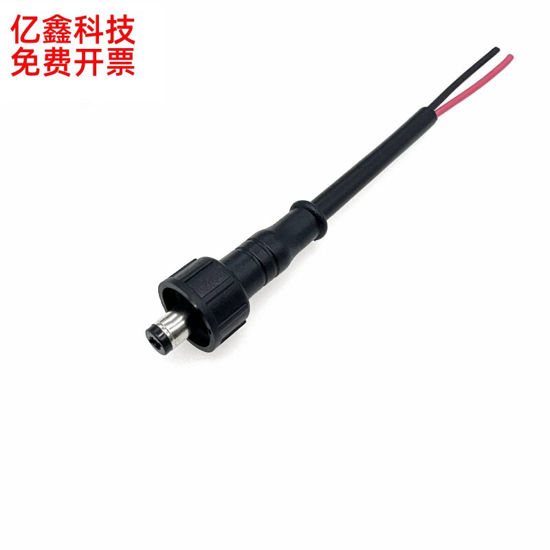 m12防水连接线 DC 5525公母插头2P 22awg防水电源适配器连接线