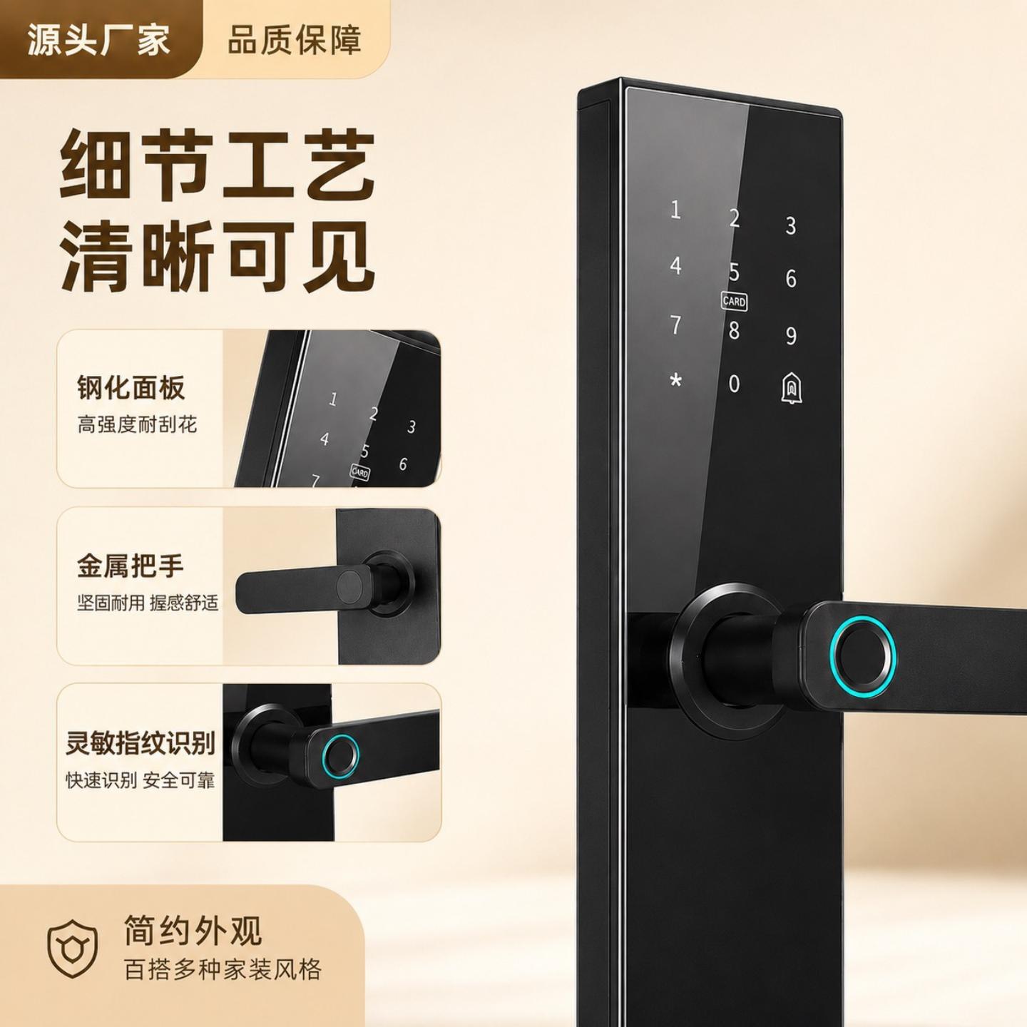 一握式木门室内门指纹锁公寓防盗半自动刷卡插锁密码智能门锁