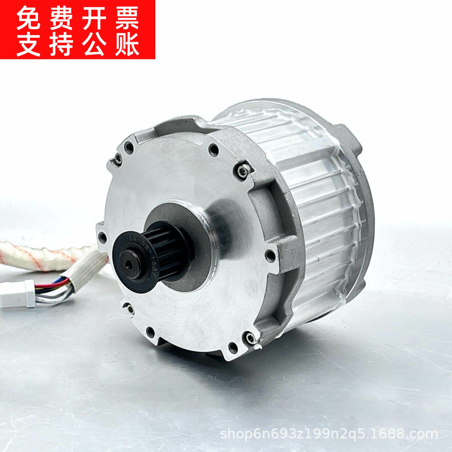 工厂现货90mm无刷直流电机 36v4500转DIY电动自行车马达电动机