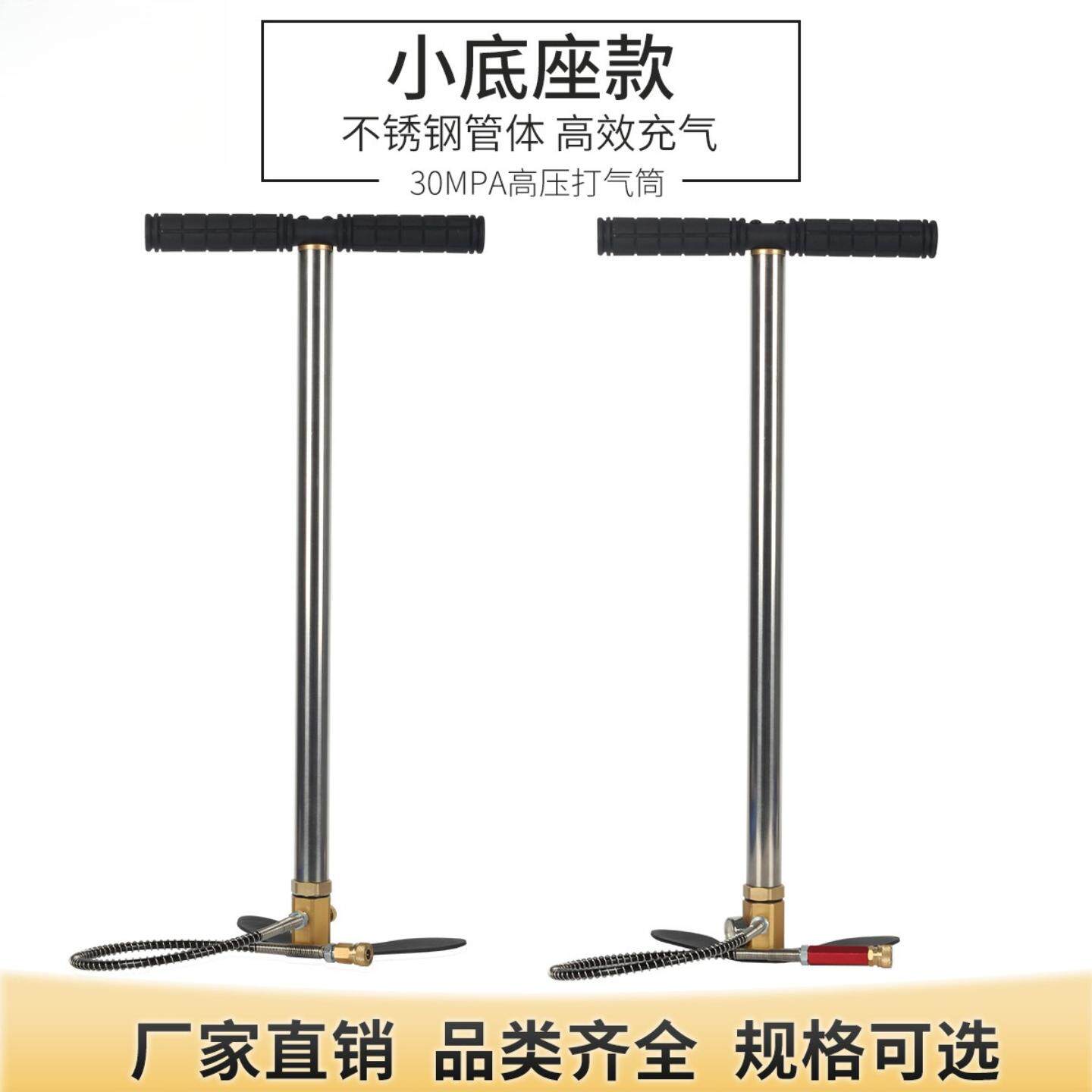 直销不锈钢高压手动打气筒不锈钢材质高压30mpa水冷型4500psi