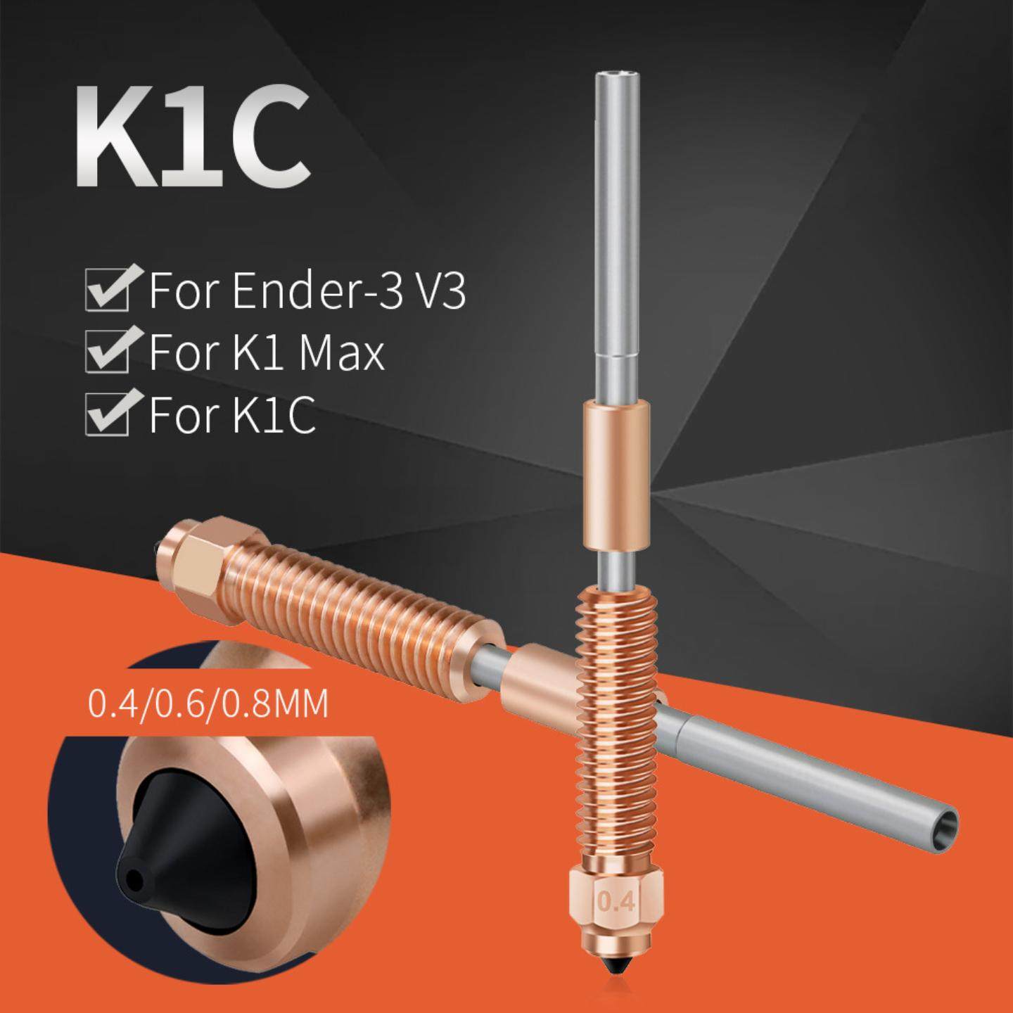 3D打印机配件适用于K1C/K1 Max/Ender-3 V3一体化双金属喷嘴喉管