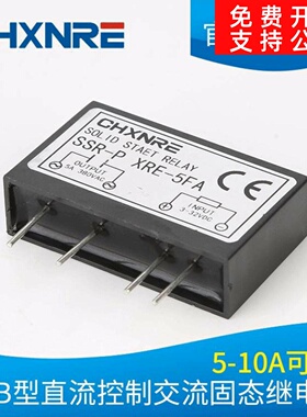 行家选PCB型插针固态继电器直流控制交流SSR-PMGR-5FA5A10A高压