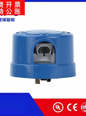 里浦电感式光控器 路灯光控器开关 Electromagnetic Photocontrol