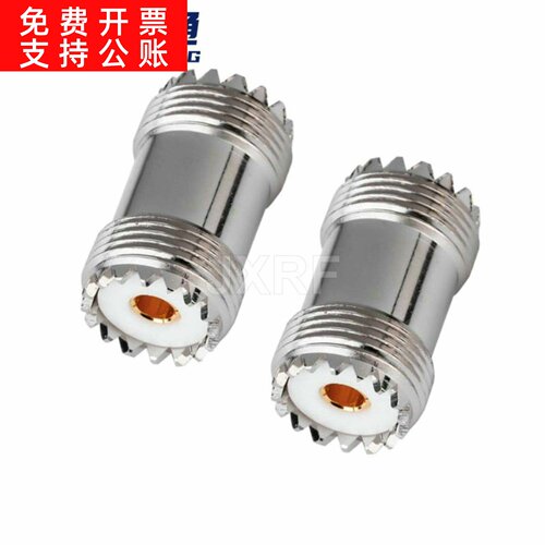 JXRF同轴连接器SO239 SL16 UHF母转UHF母短款天线转接头RF射频头