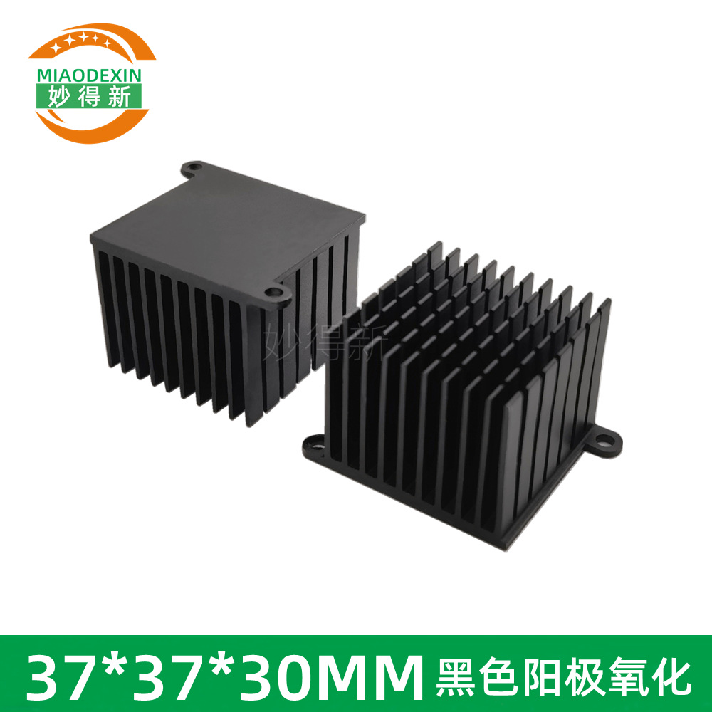 妙得新铝型材南北桥散热片37*37*30MM黑色带耳 优质主板散热器