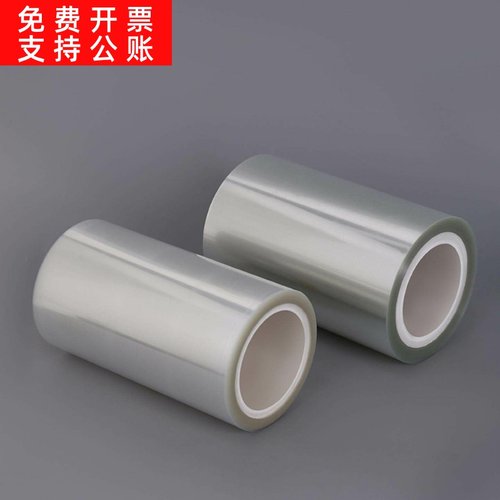 直供25u透明pet离型膜3-5g现货离型力稳定免费拿样塑料