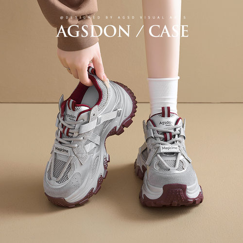 奥古狮登厚底老爹鞋女2025新