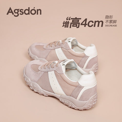 奥古狮登厚底德训鞋女2025新