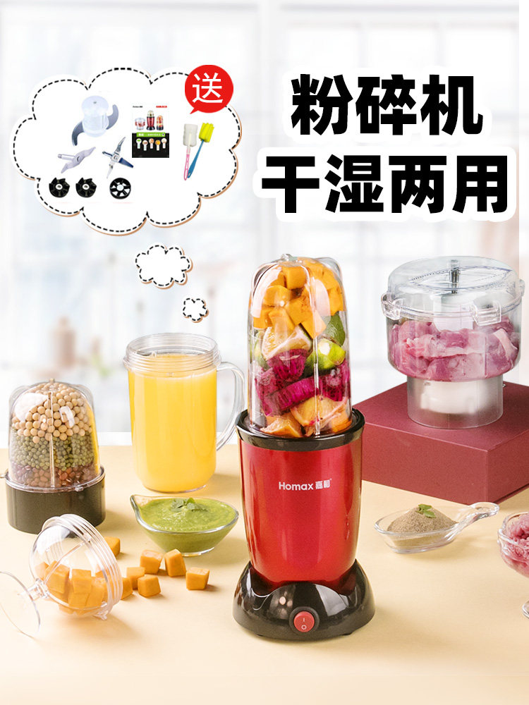 粉碎机干湿两用家用多功能小型五谷磨粉打粉绞肉打辣椒超细研磨机